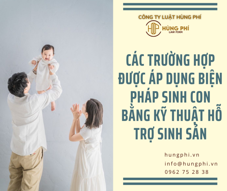 các trường hợp được áp dụng biện pháp sinh con bằng kỹ thuật hỗ trợ sinh sản